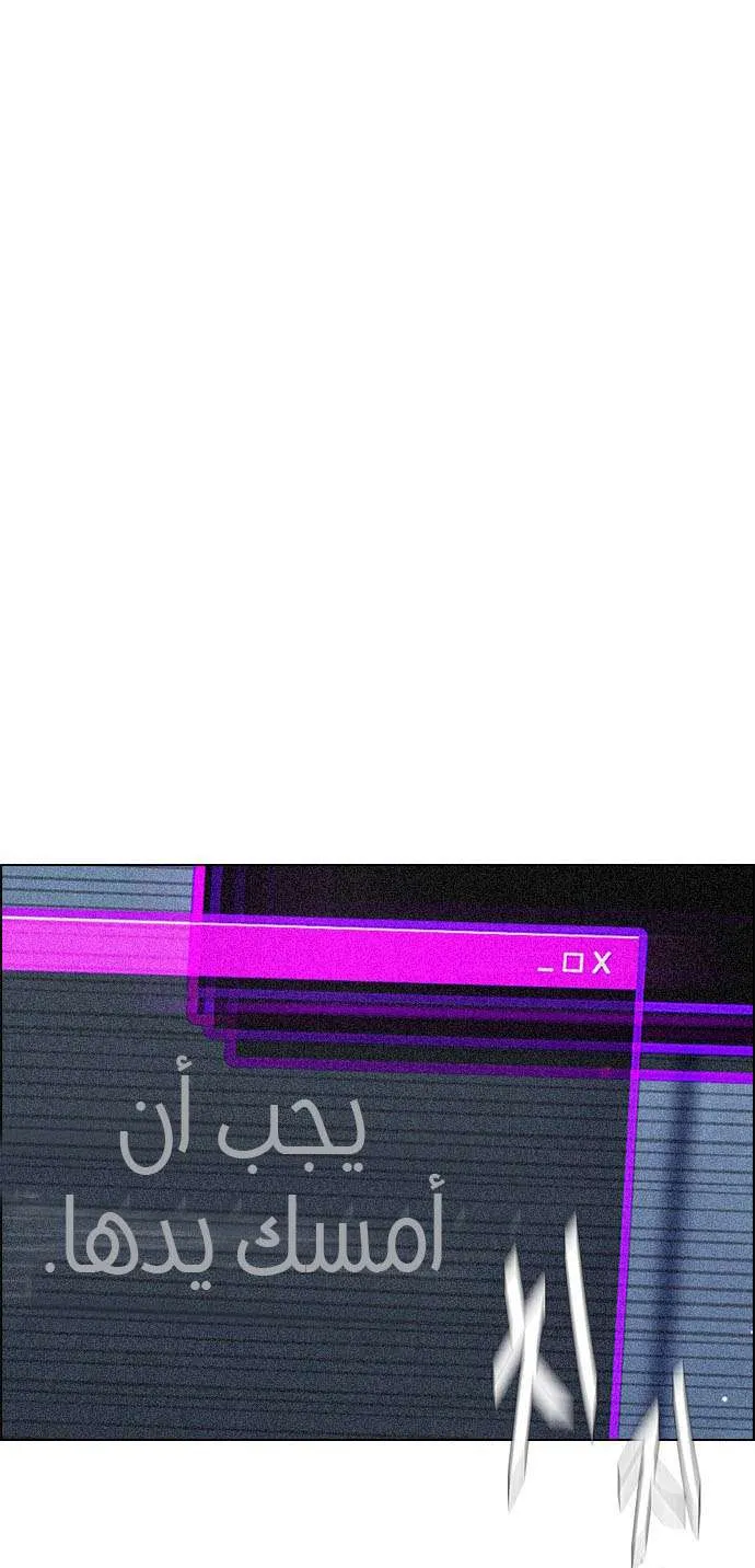 الصفحة 61 من 66