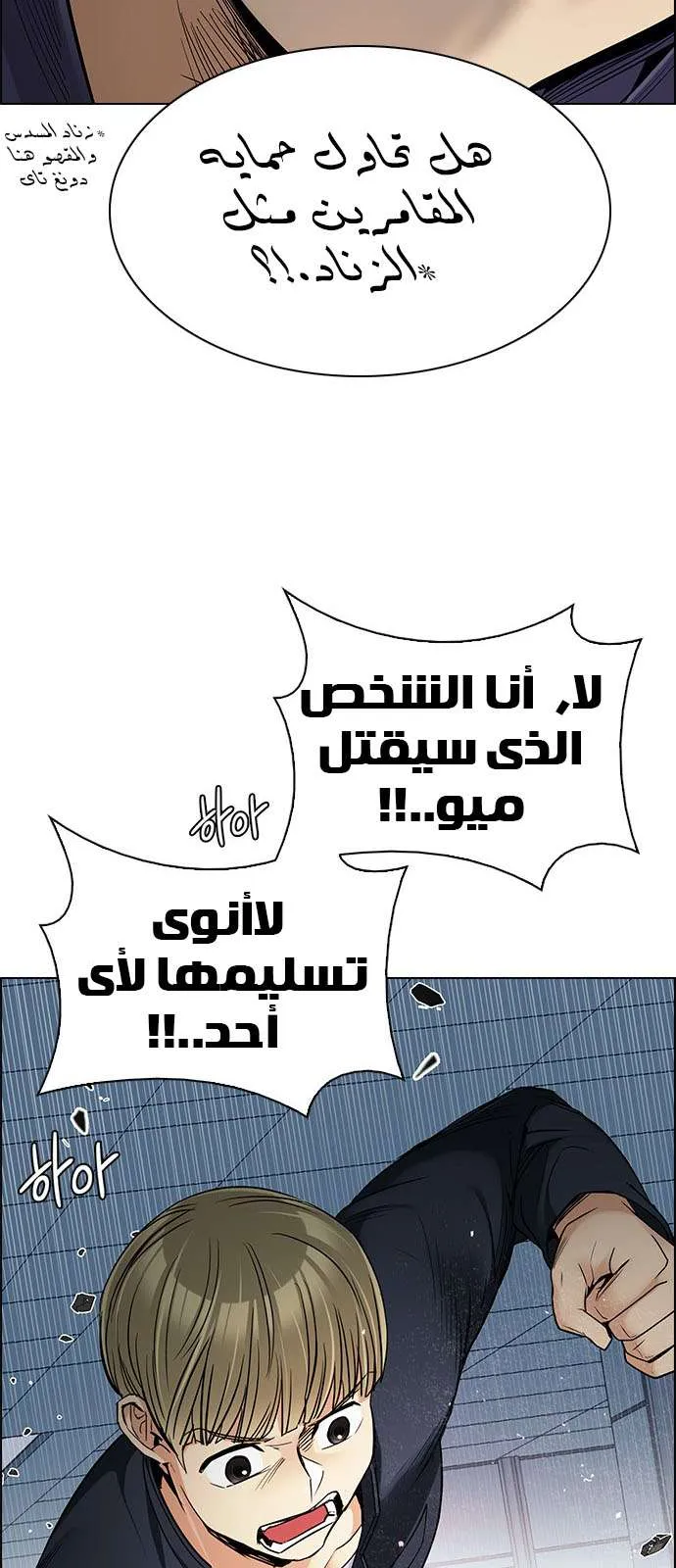 الصفحة 22 من 66