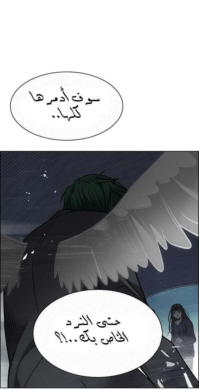 الصفحة 13 من 66