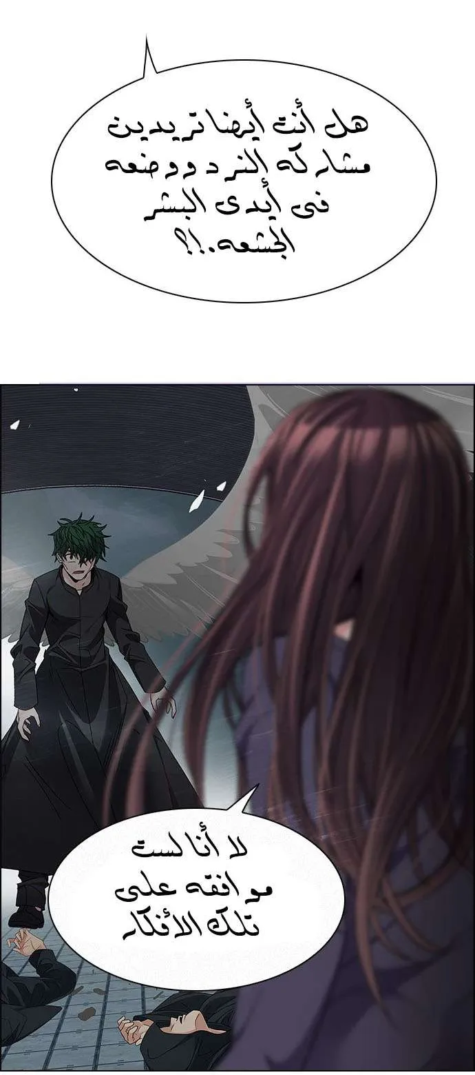 الصفحة 11 من 66
