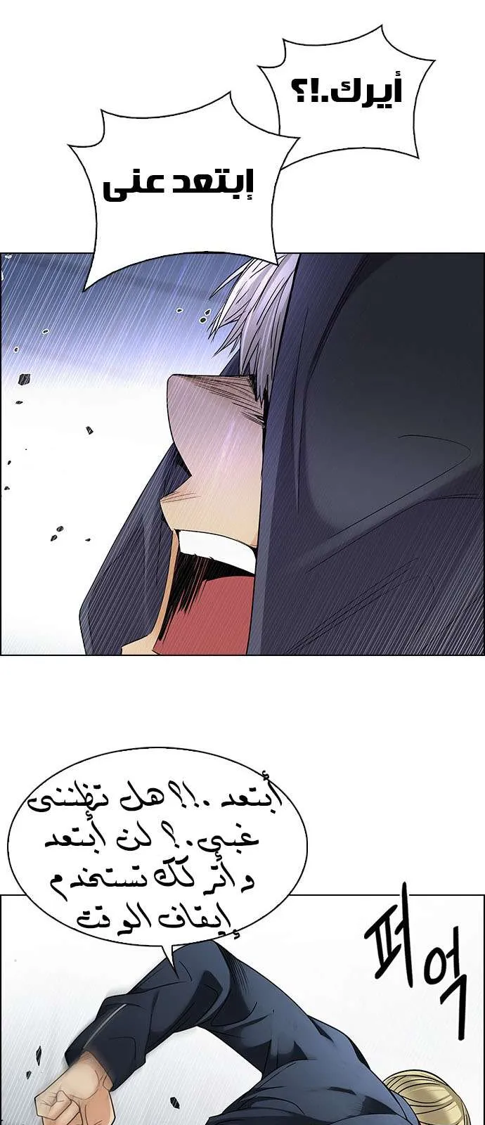 الصفحة 20 من 66