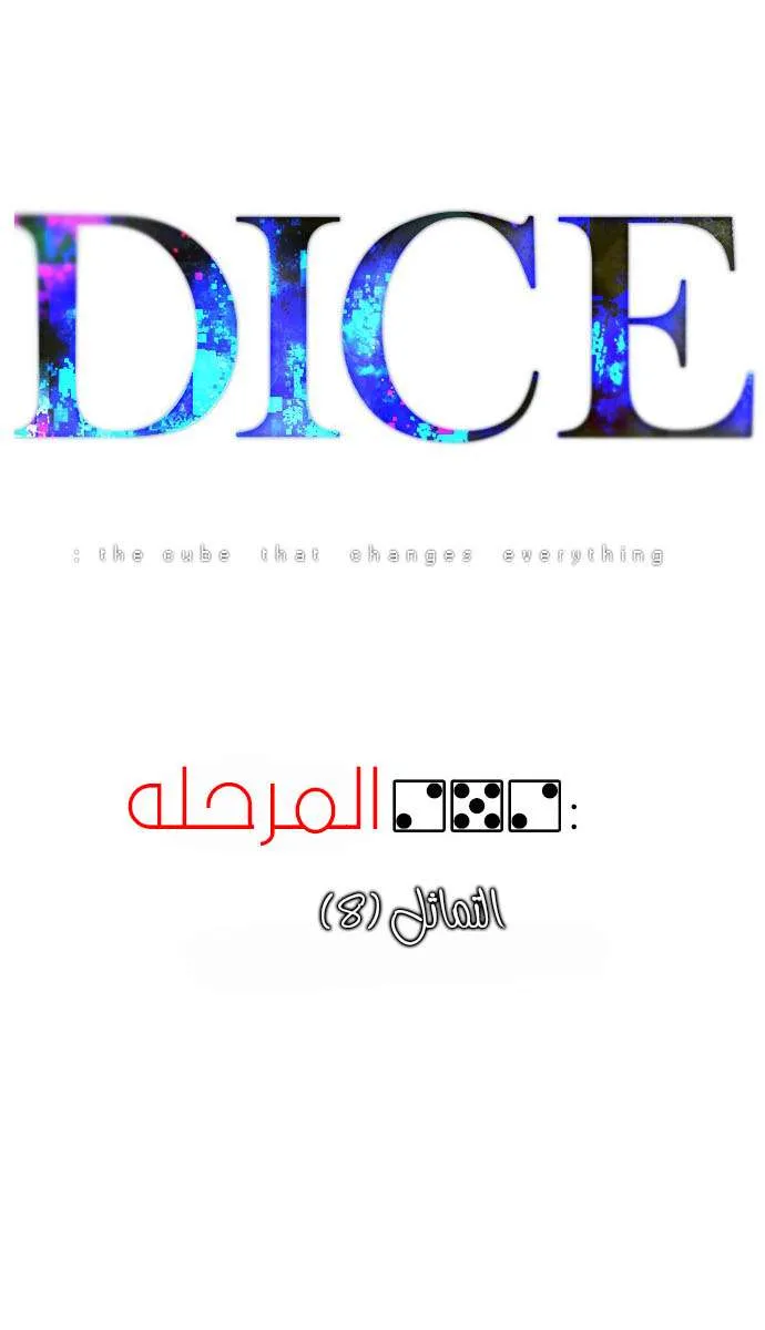 الصفحة 7 من 66