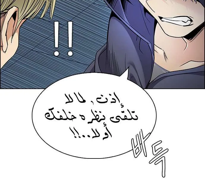 الصفحة 24 من 66