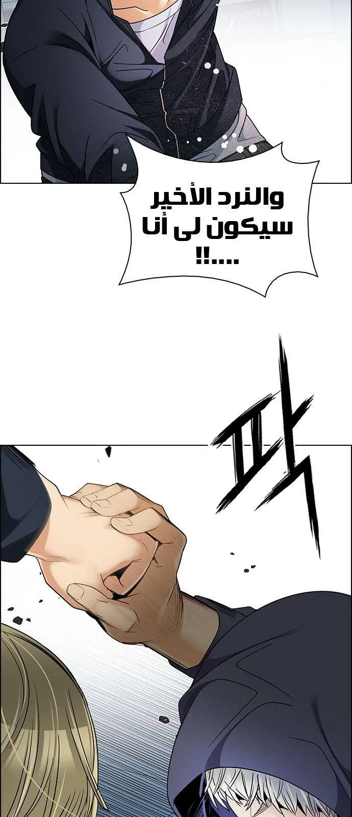 الصفحة 23 من 66