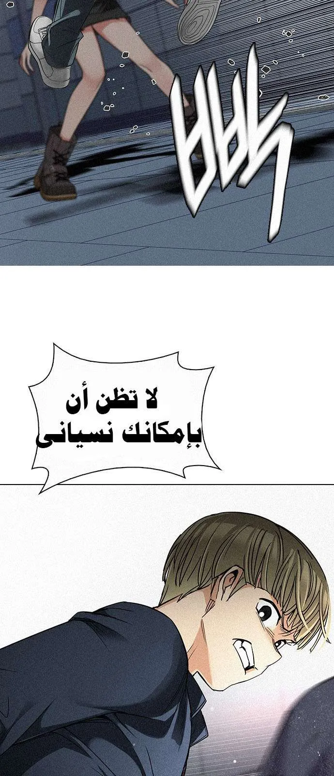 الصفحة 5 من 66
