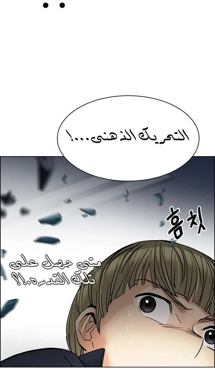 الصفحة 32 من 66