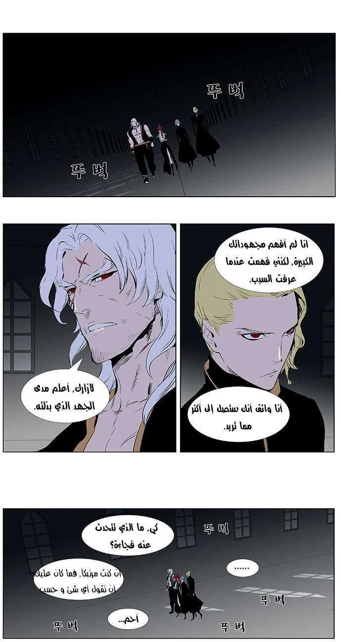 الصفحة 9 من 24