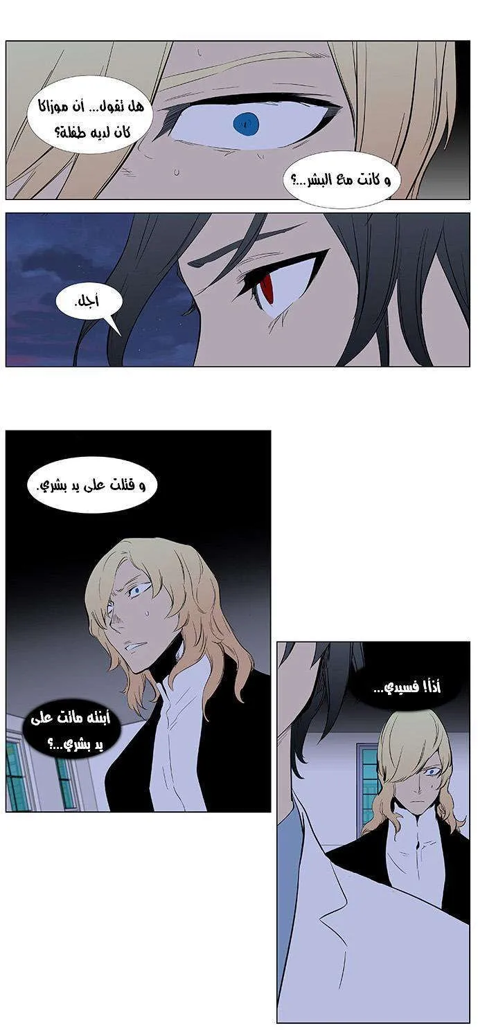 الصفحة 19 من 24