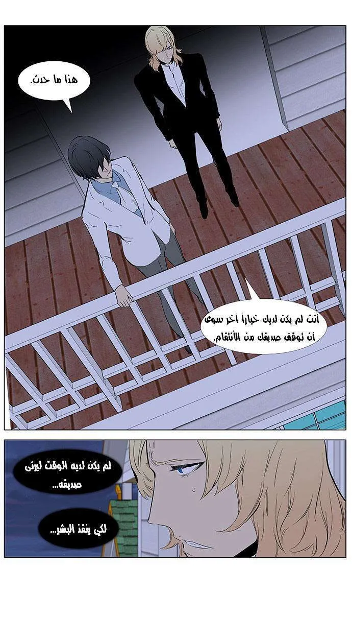 الصفحة 21 من 24