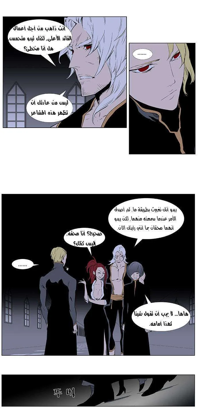 الصفحة 8 من 24