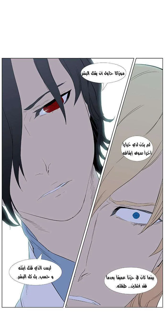 الصفحة 20 من 24