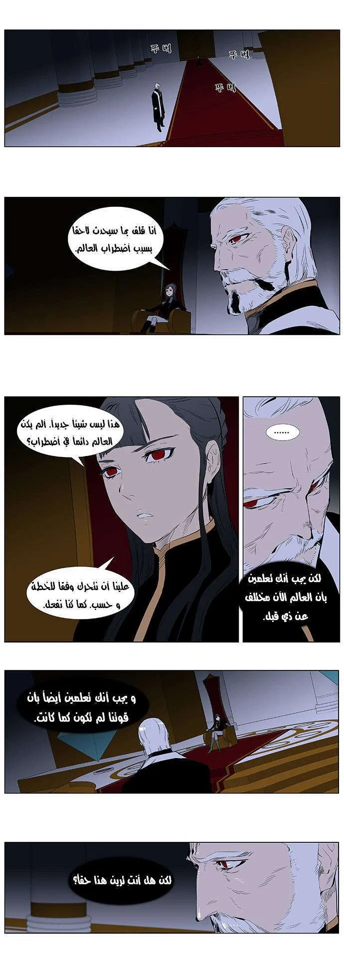 الصفحة 5 من 24