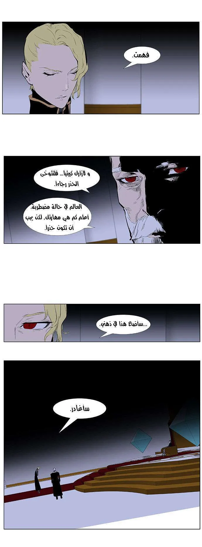 الصفحة 4 من 24