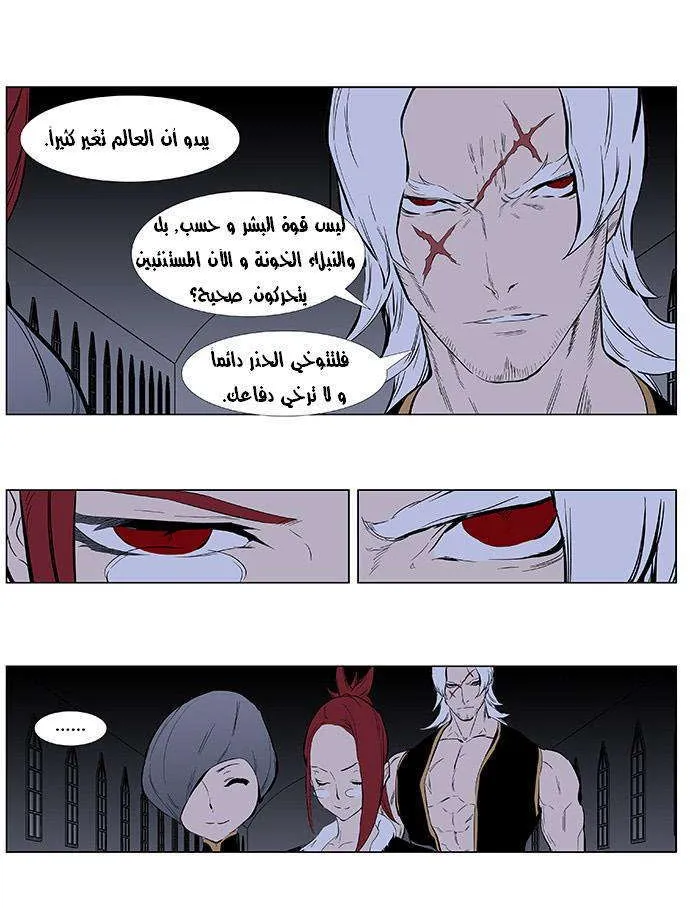 الصفحة 13 من 24