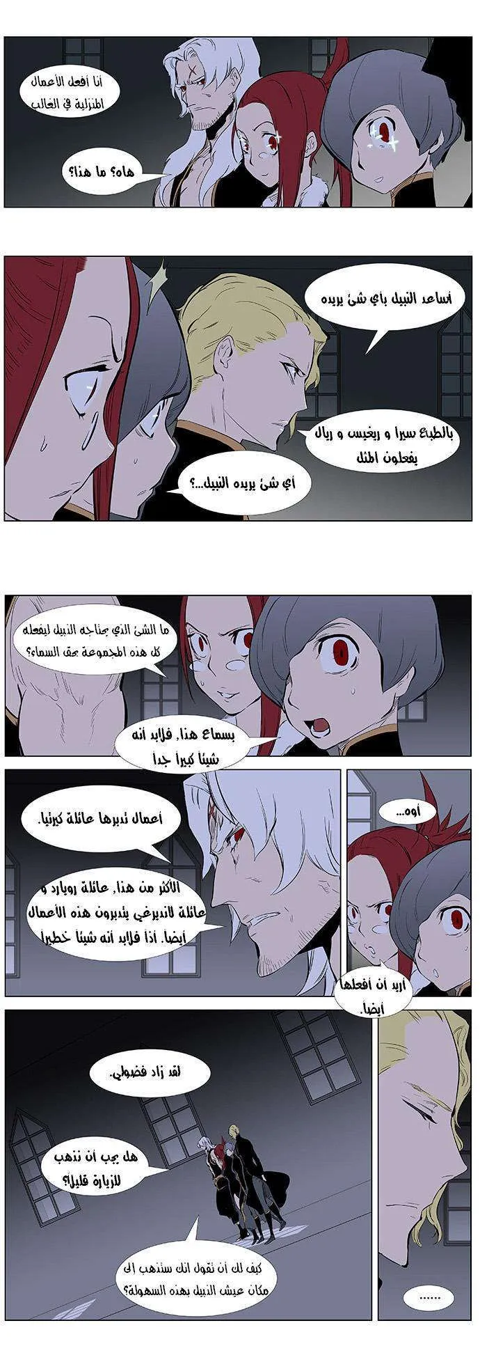 الصفحة 11 من 24
