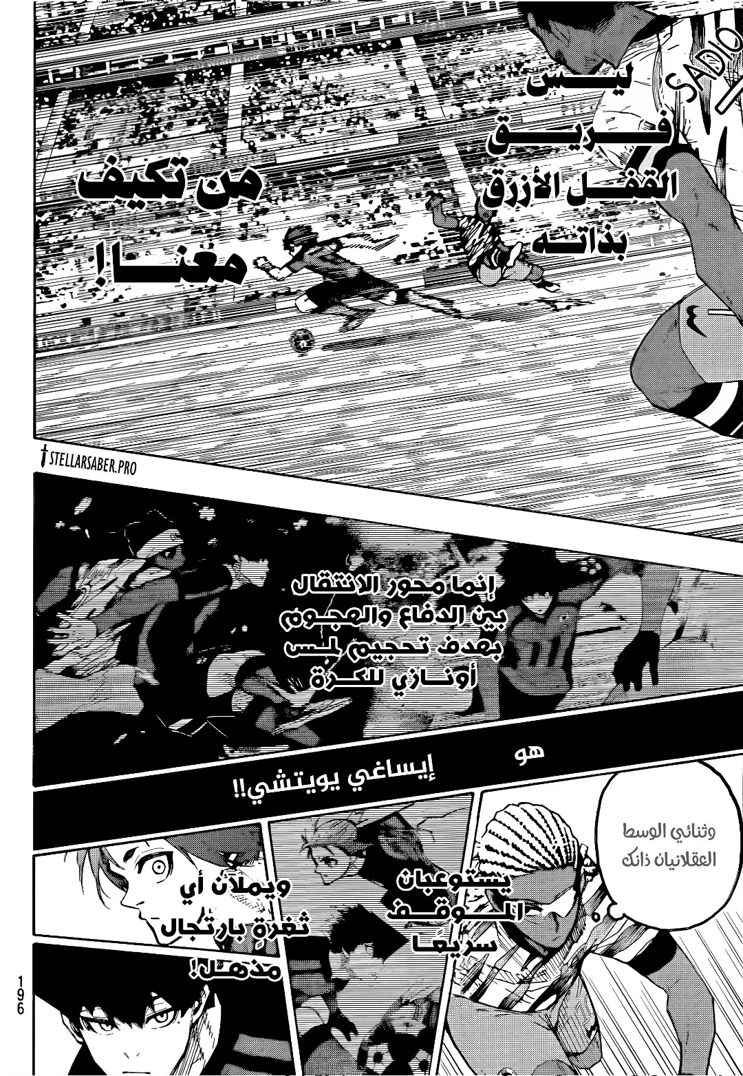 الصفحة 4 من 11