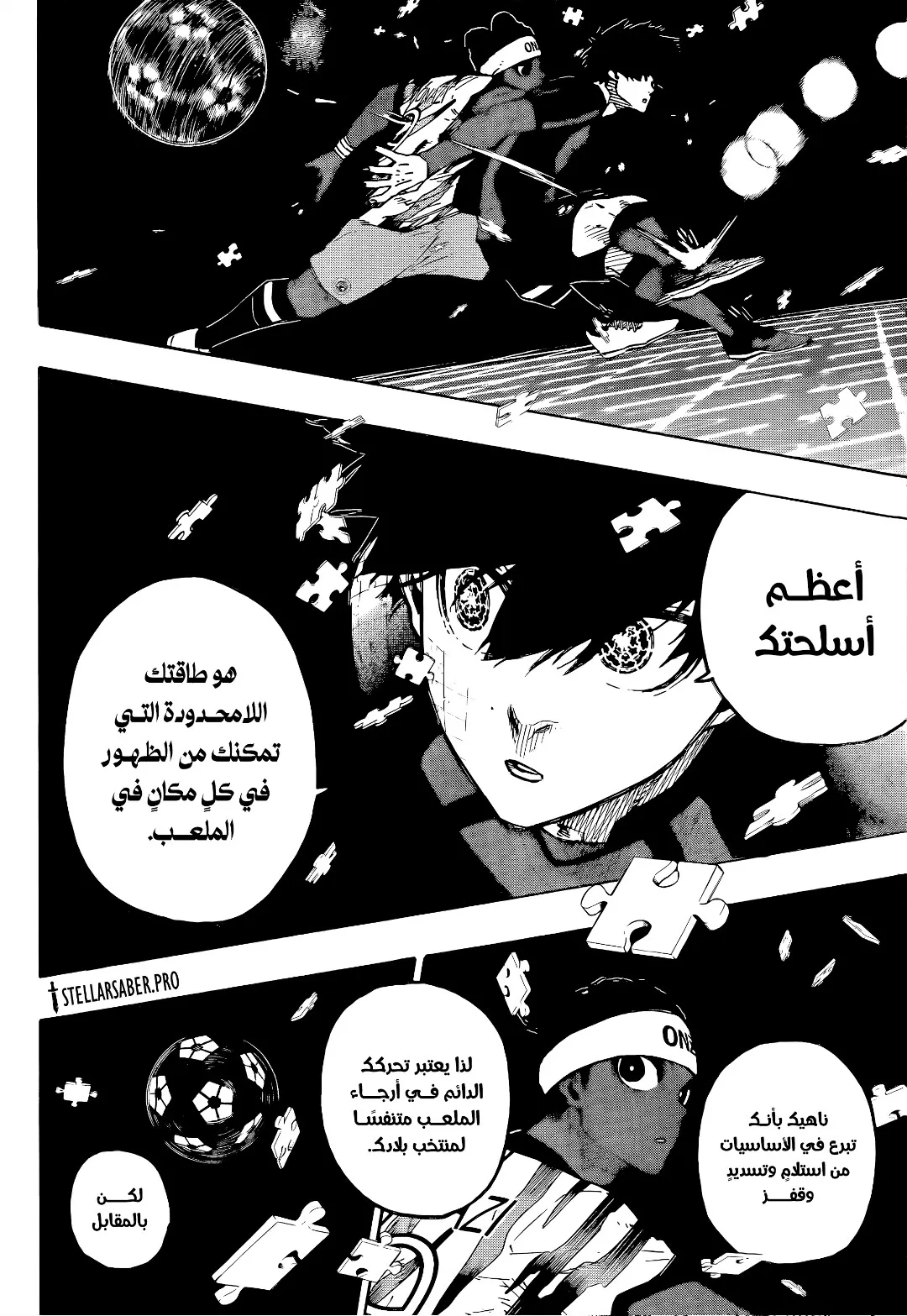 الصفحة 2 من 11