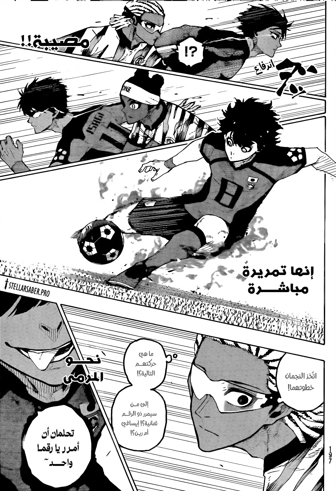 الصفحة 5 من 11
