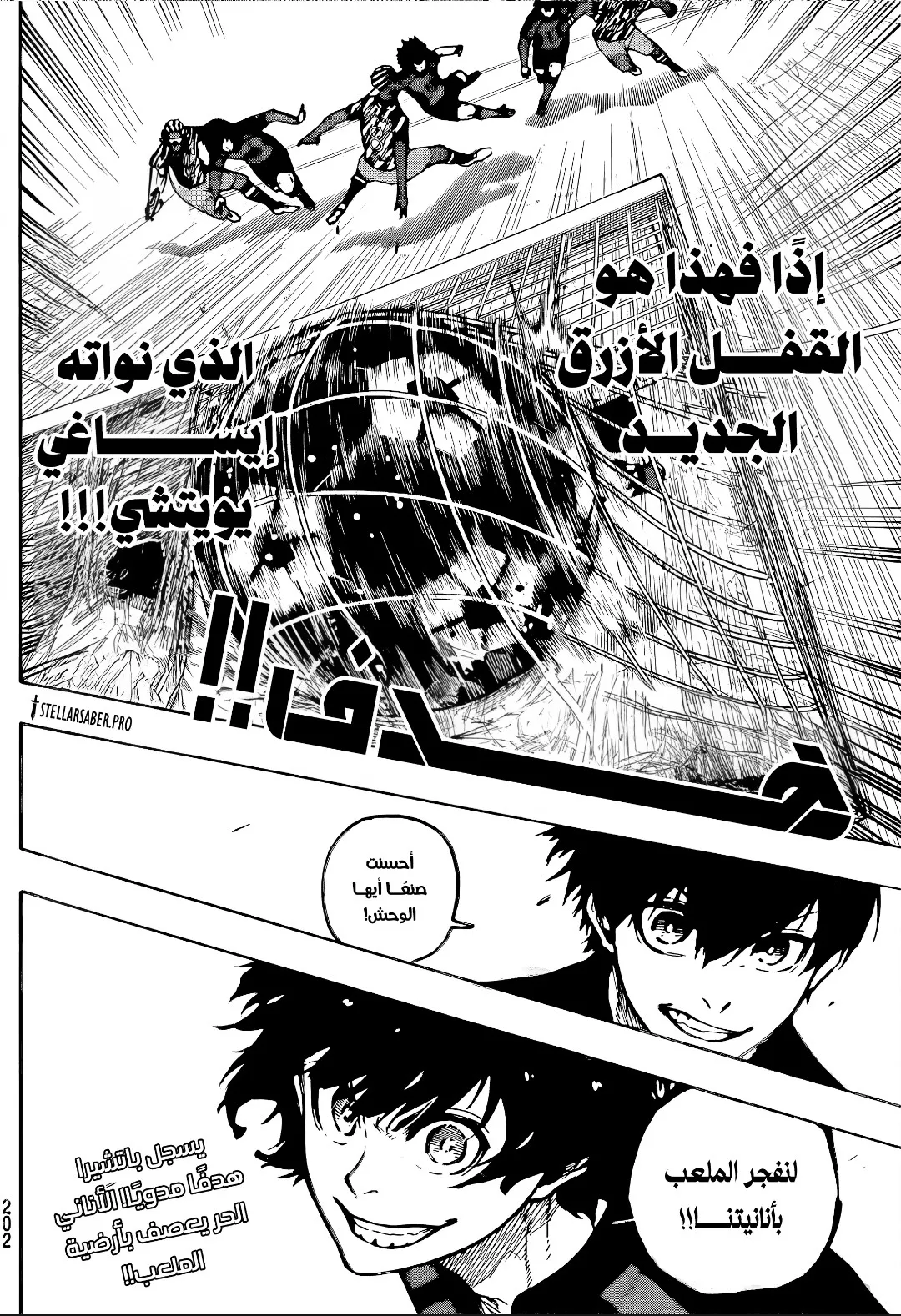 الصفحة 8 من 11