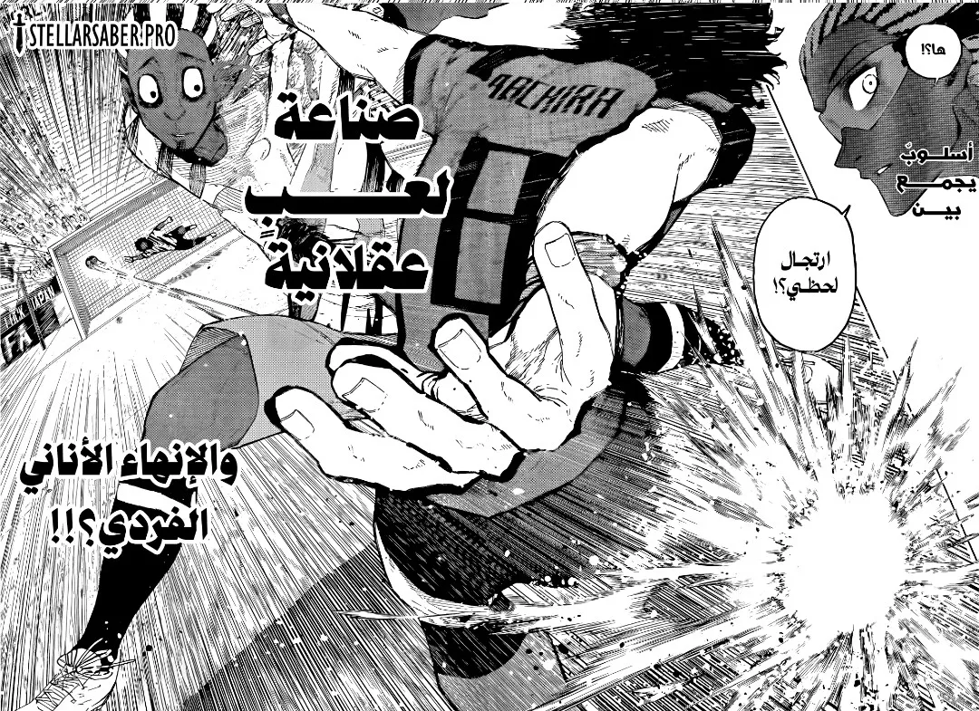 الصفحة 7 من 11