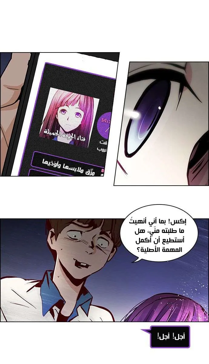 الصفحة 26 من 46