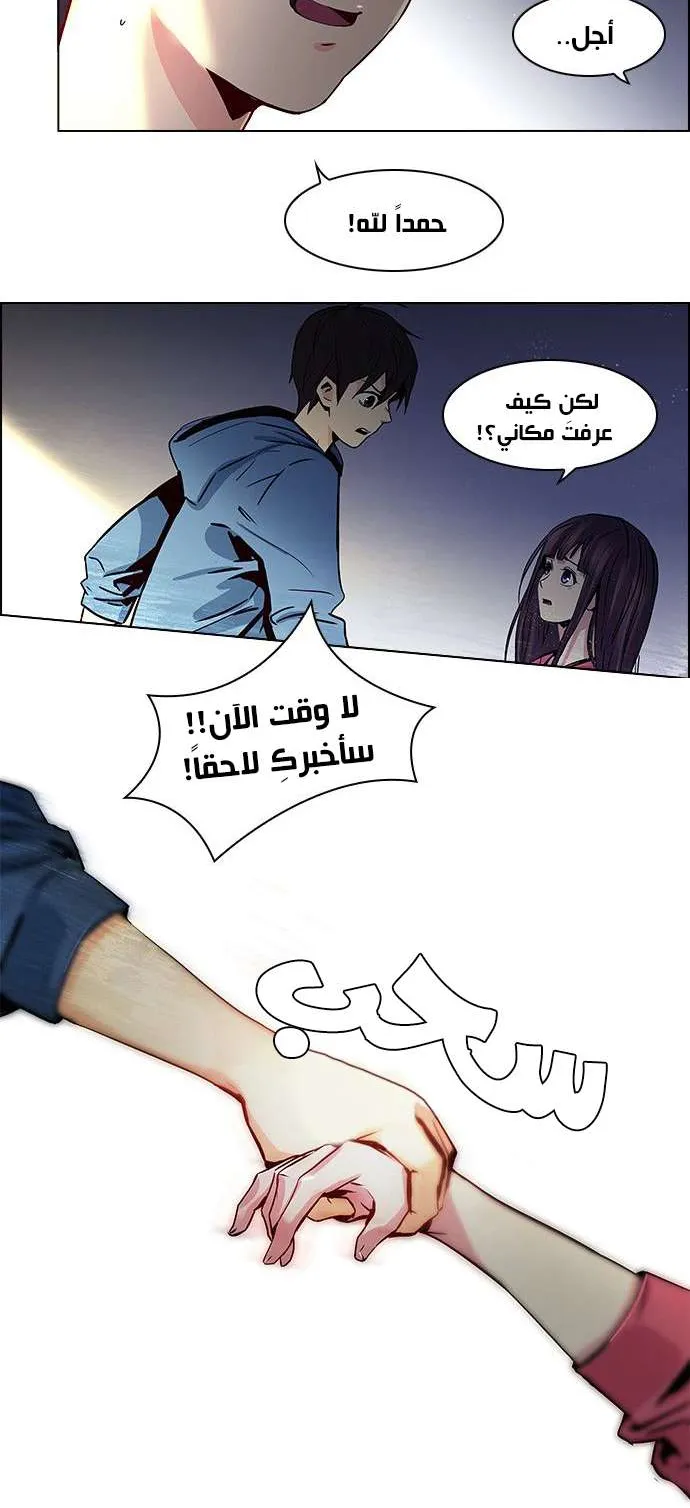 الصفحة 32 من 46