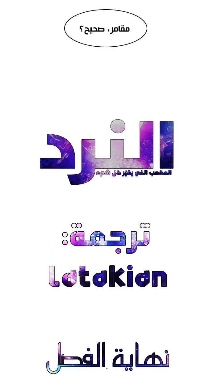 الصفحة 46 من 46