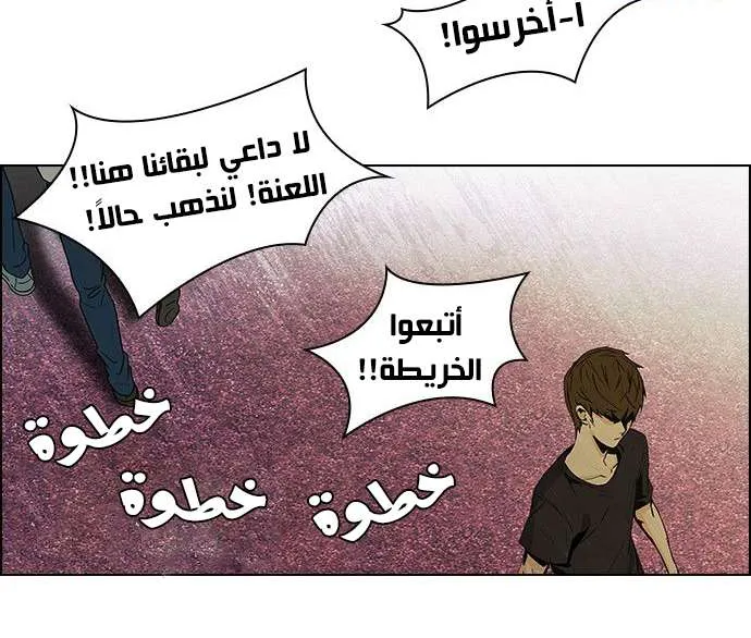 الصفحة 38 من 46