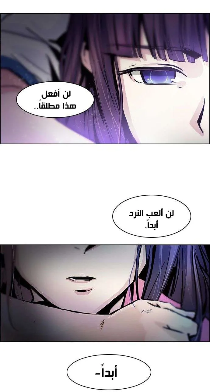 الصفحة 19 من 46