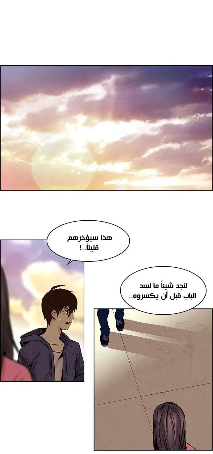 الصفحة 43 من 46