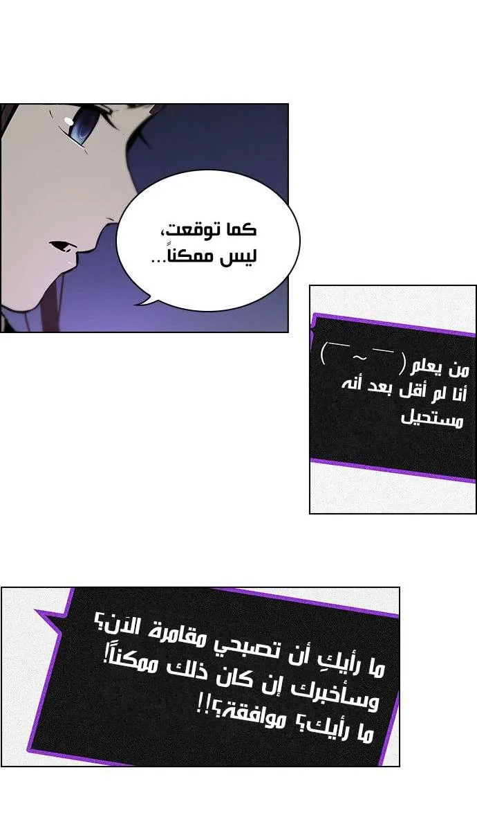 الصفحة 13 من 46