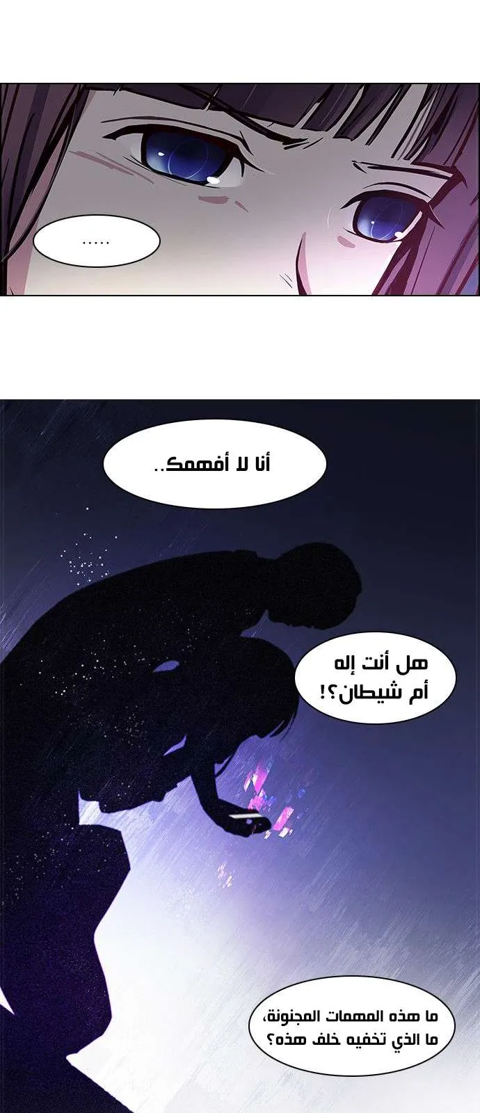 الصفحة 14 من 46