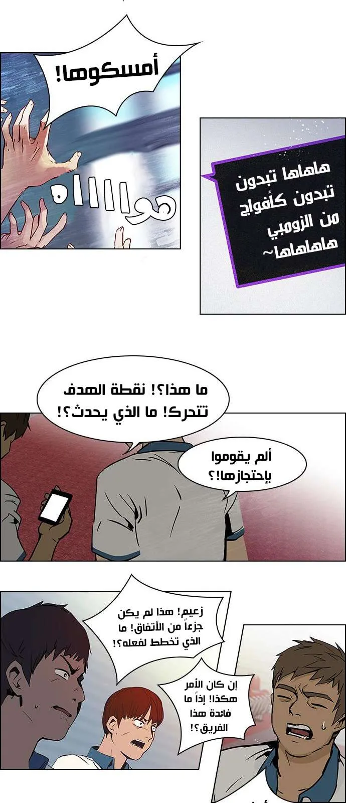 الصفحة 37 من 46