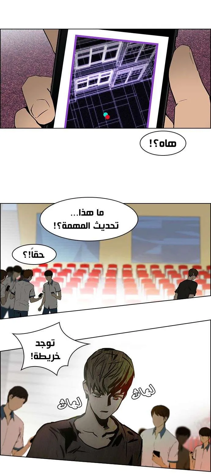 الصفحة 23 من 46