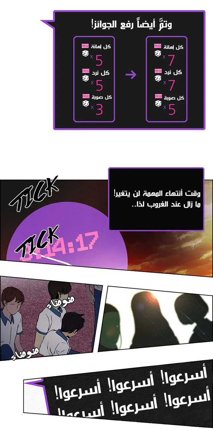 الصفحة 25 من 46