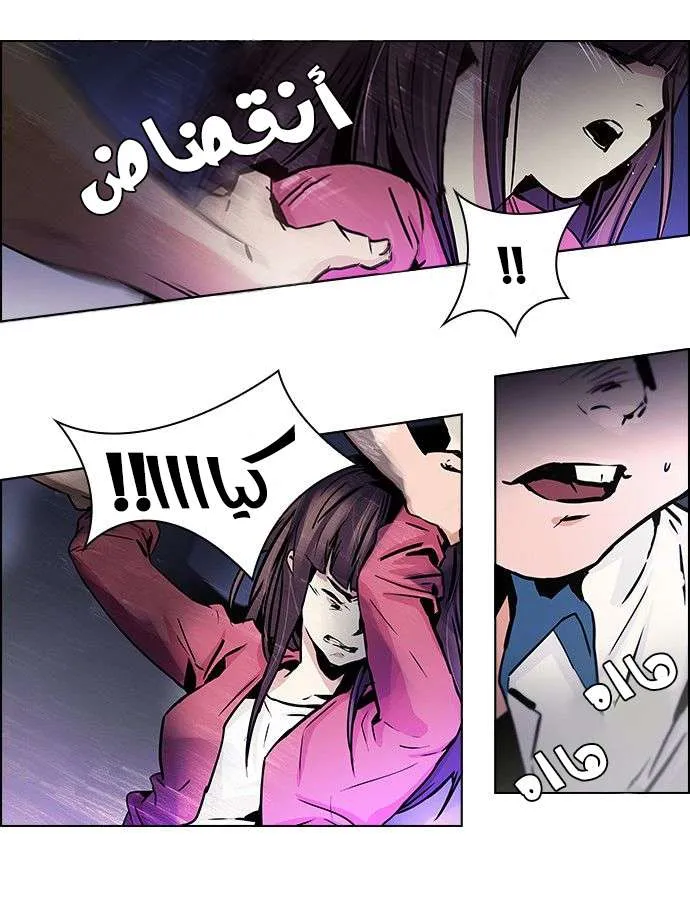 الصفحة 27 من 46