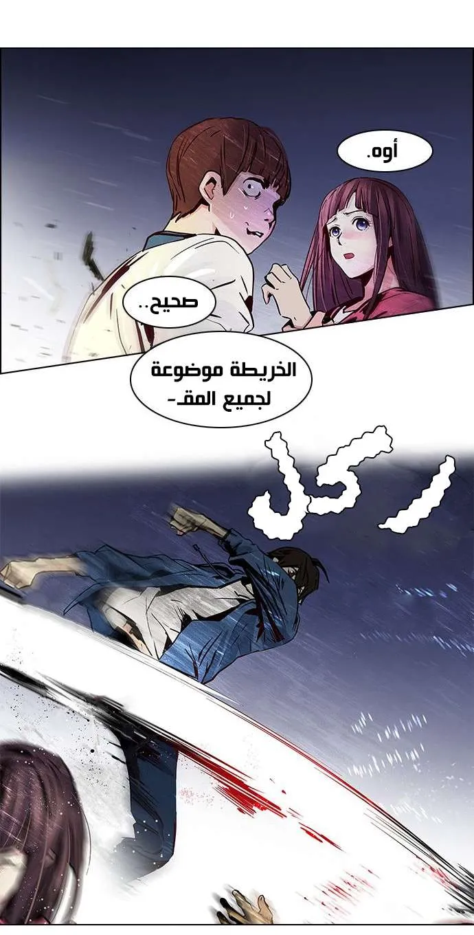الصفحة 29 من 46