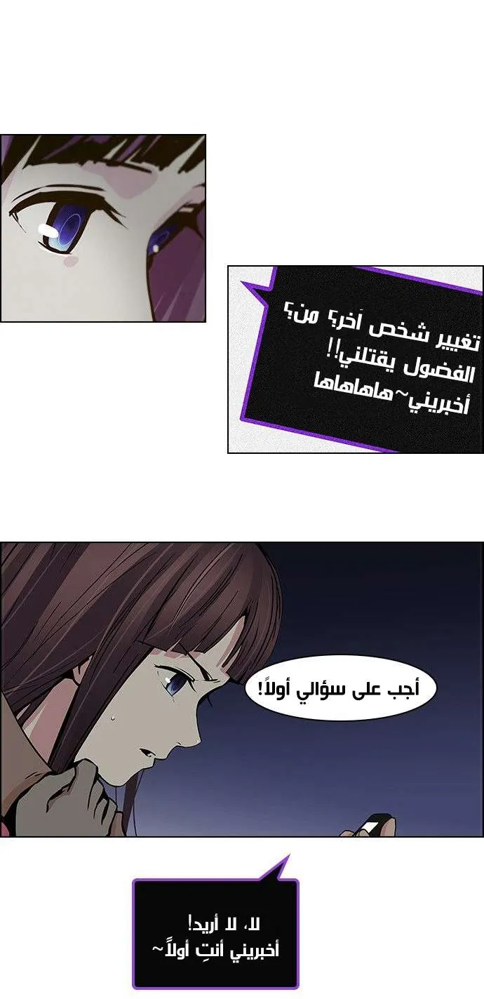 الصفحة 12 من 46
