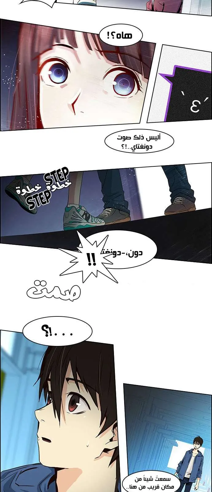 الصفحة 3 من 46