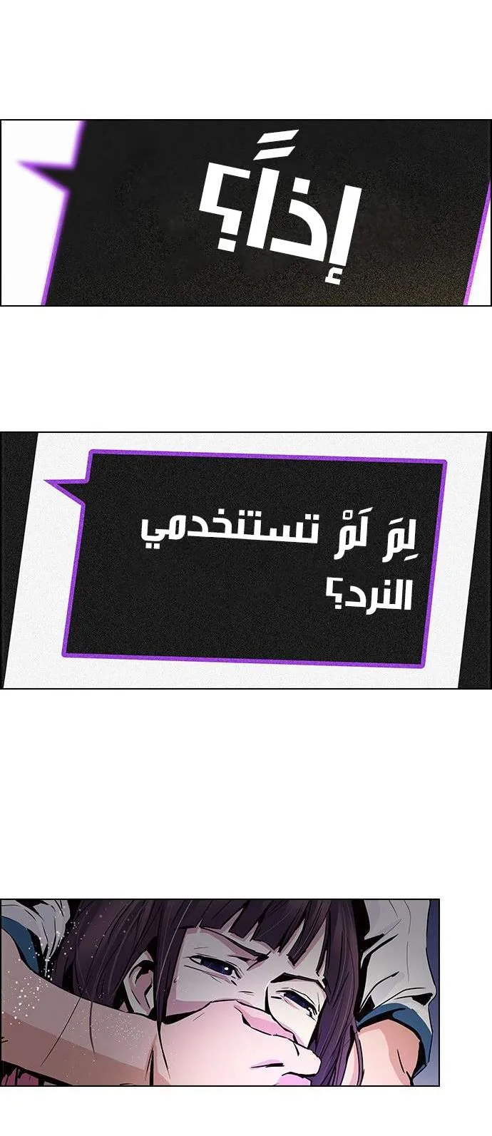الصفحة 7 من 46