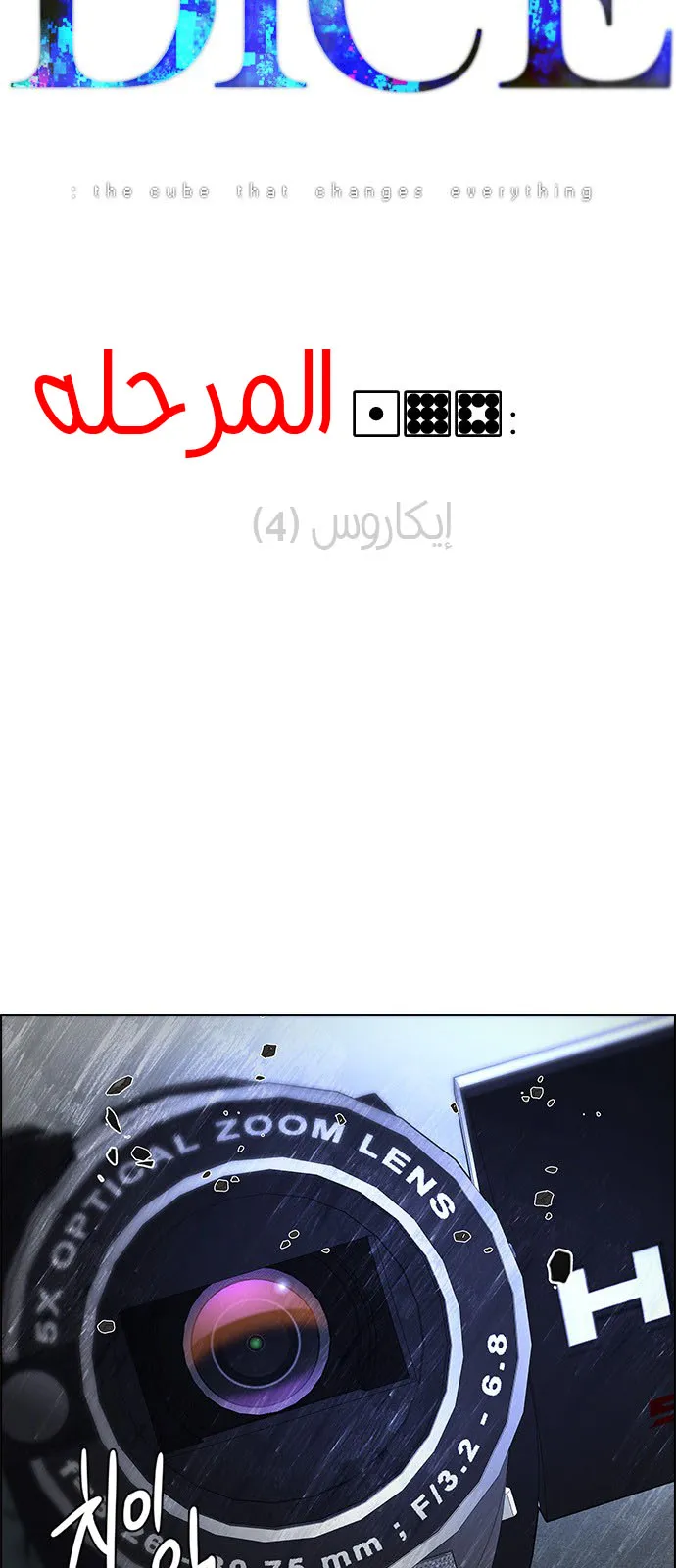 الصفحة 5 من 67