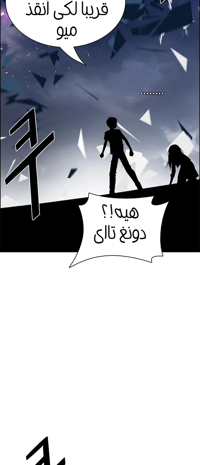 الصفحة 43 من 67