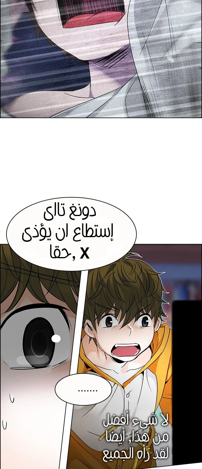 الصفحة 8 من 67