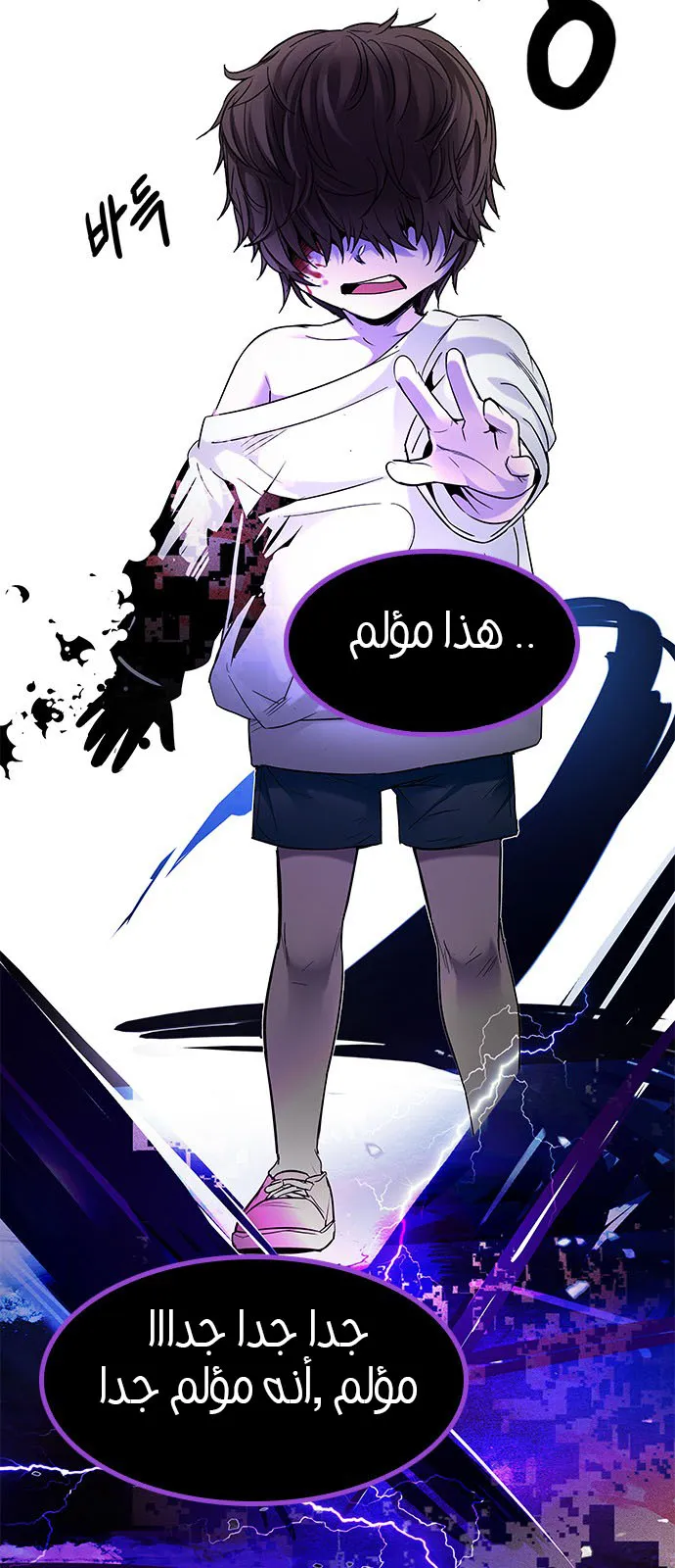 الصفحة 64 من 67