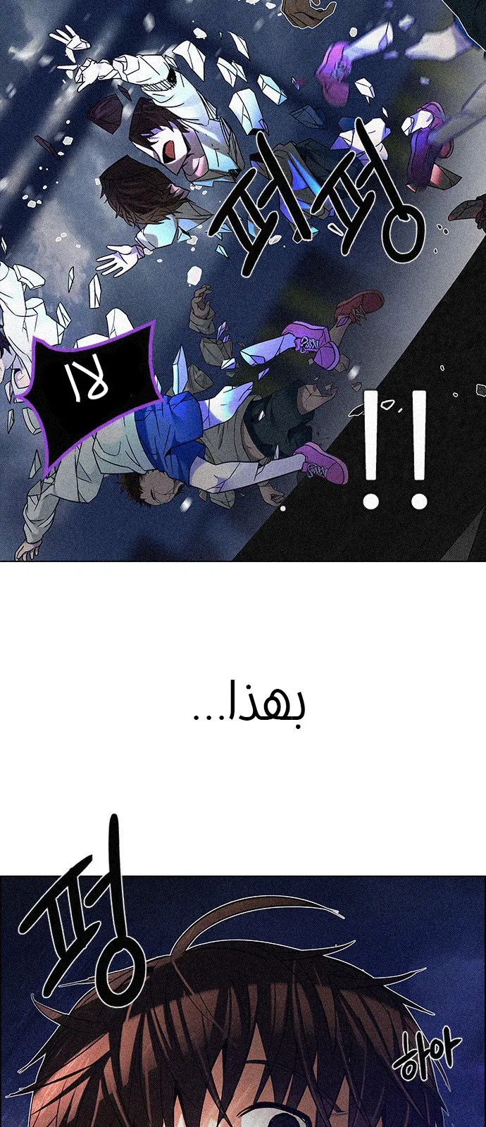 الصفحة 3 من 67