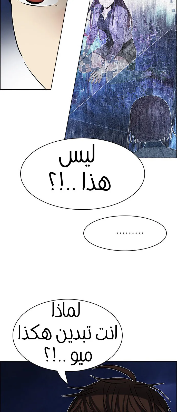 الصفحة 57 من 67