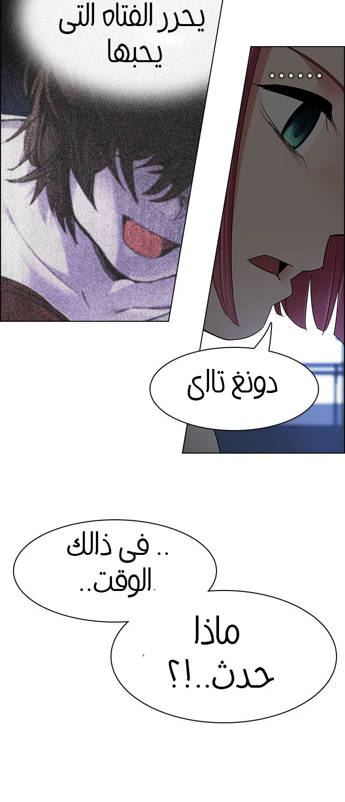 الصفحة 54 من 67