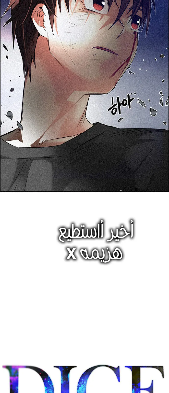 الصفحة 4 من 67