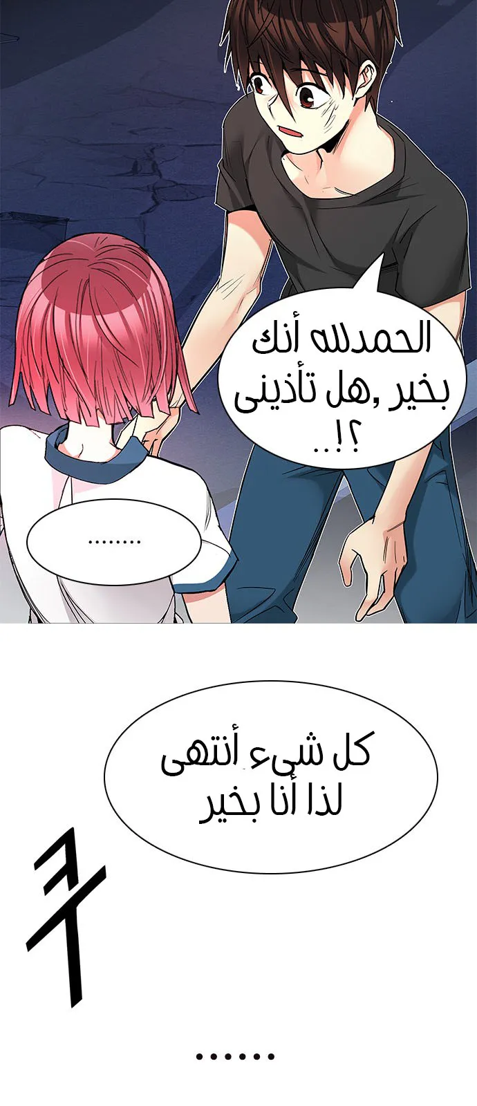 الصفحة 52 من 67