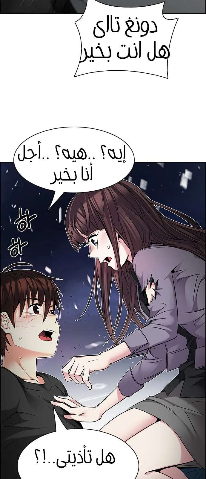 الصفحة 39 من 67